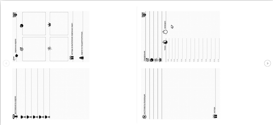 тушку на просушку скачать