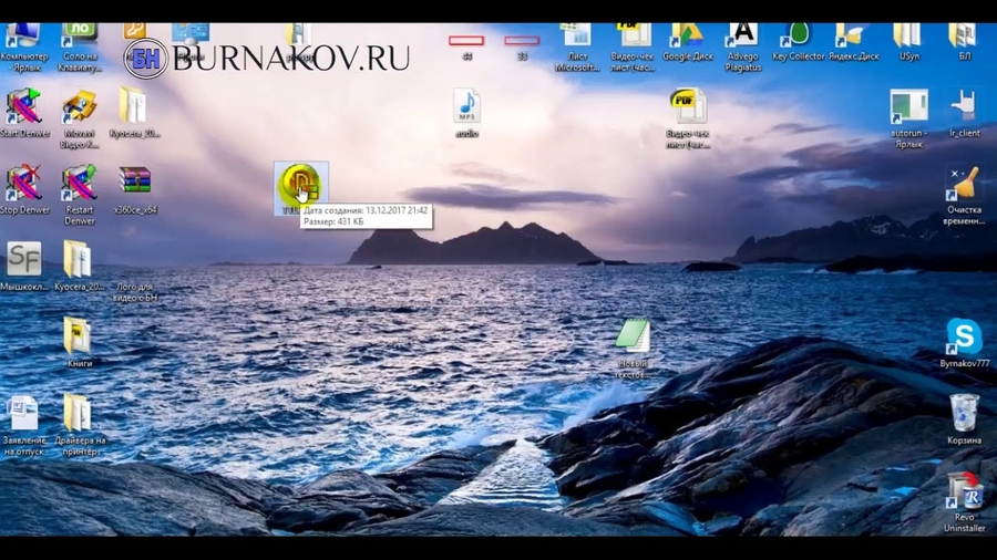 ттл патч скачать