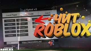 читы для roblox lumber tycoon 2